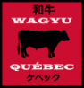 Viande à fondu Wagyu Québec